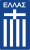 Logo Seleção Grecia